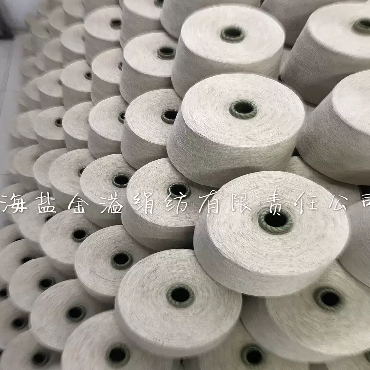 30s原色涤麻纱线85/15 涤纶亚麻混纺纱 涤麻纱 15支21支30支