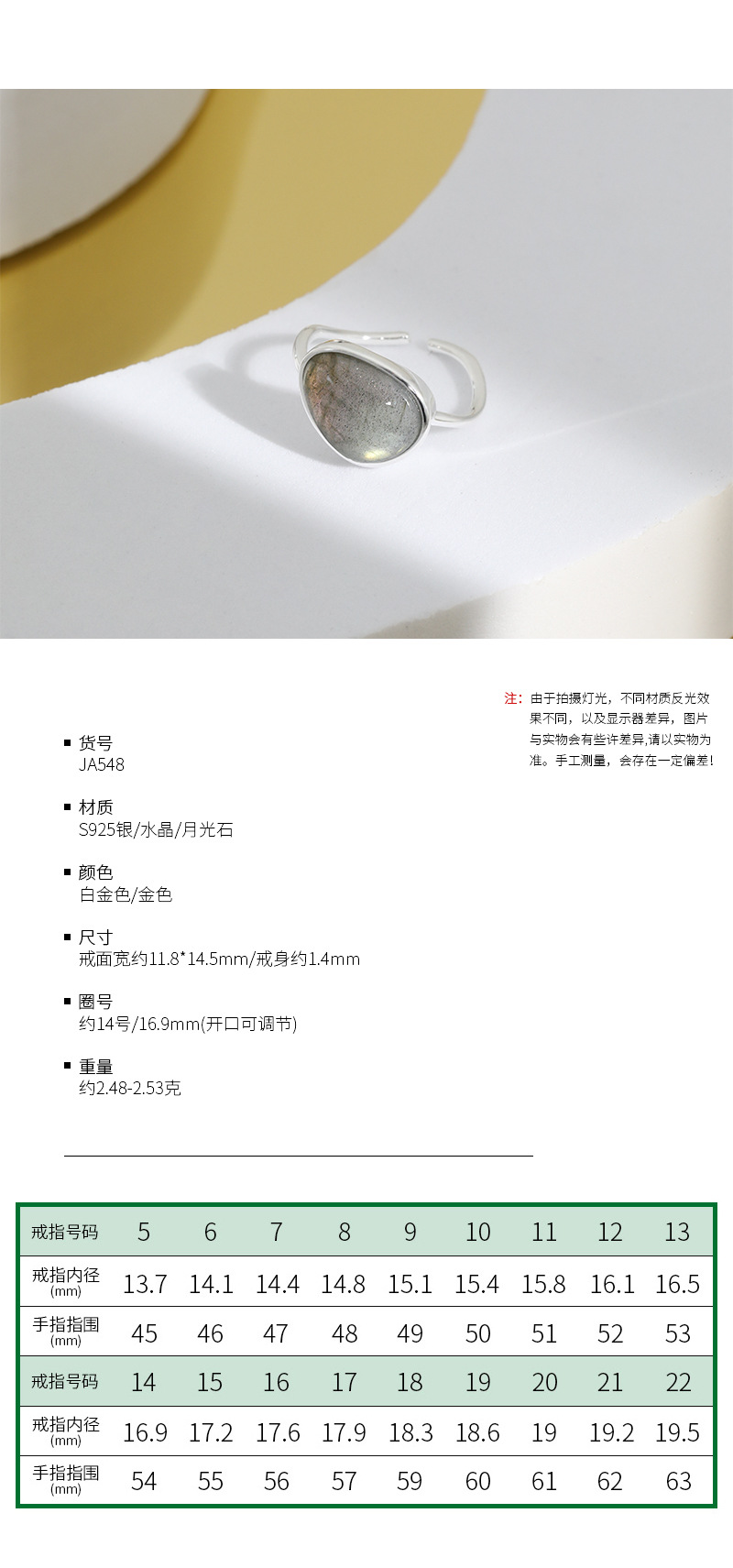 Korean micro-inlaid moonstone crystal S925 sterling silver open ring