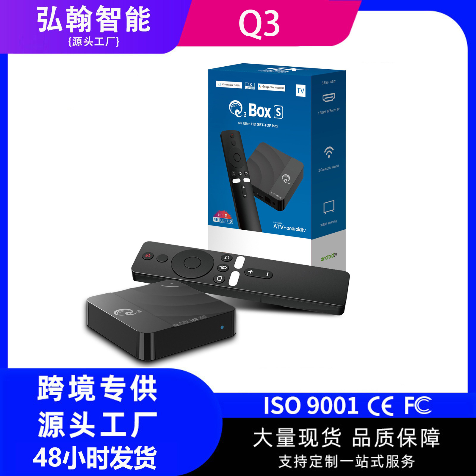 Q3 Tv Set-Top Box Foreign Trade Bluetooth Voice 4k5g Box Foreign Trade Home Use Mini Tv Box Network Player