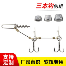Pike stinger钢丝线钓组带配重双三本钩锁针海钓钓鱼钩出口跨境