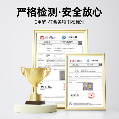 New Material Non-disposable Raincoat EVA Electric Bicycle Extended and Thick Version Adult and Children Tourist Raincoat