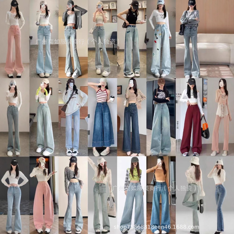 Southeast Asian Small Size S m Size Jeans Women's Wide-Leg Straight-Leg Pants High-Waisted Slimming Look Draped Miscellaneous Wholesale