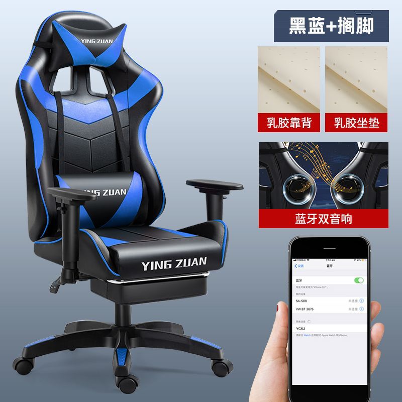 파란색과 검은 색 오디오 발판 라텍스 쿠션 [리프트]