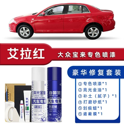 Avtomobil boya qələmləri – Bora Spray Paint Polar White - color-classification-ella-red-luxury-repair-free-soil-replenishment-scratch-wax-masking-film-tools