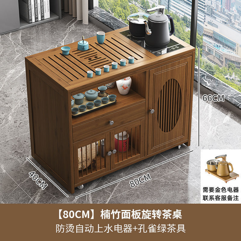 新中式移动茶台小茶桌家用茶车带轮阳台茶几客厅烧水壶一体茶水柜|undefined