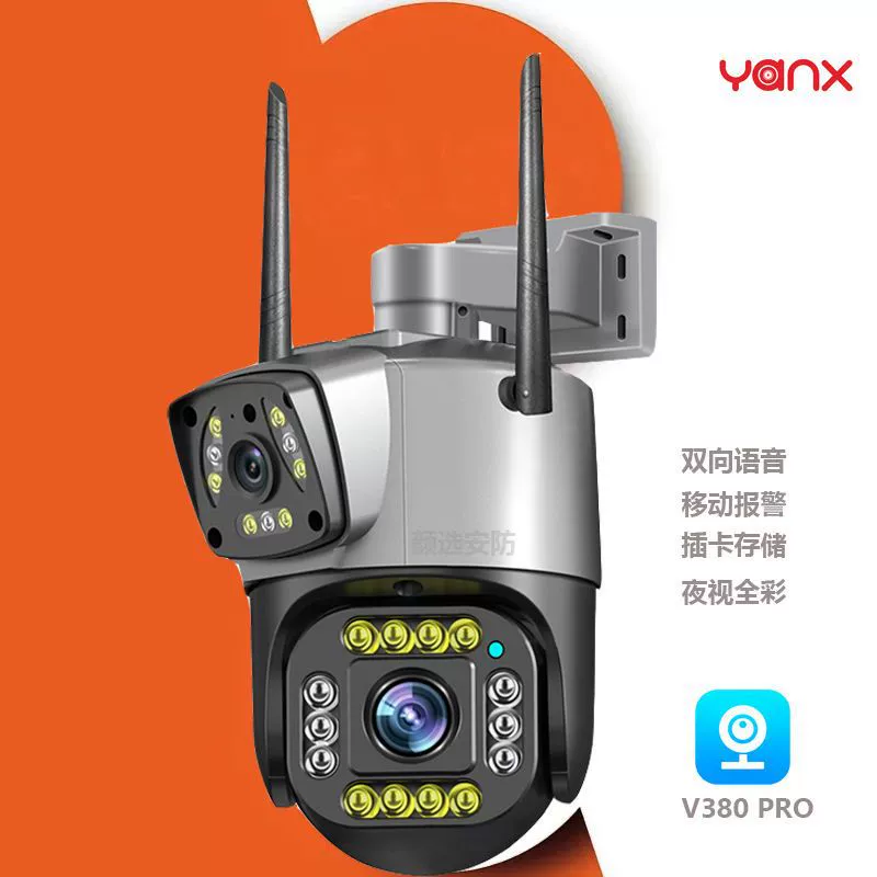 WIFI камера видеонаблюдения с двумя объективами и двумя экранами v380, панорамная 360°, высокое разрешение, двойной объектив