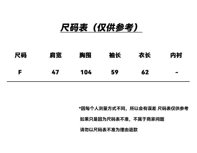 橘芷 早秋新款 宽松 修身显瘦 长袖开衫上衣宽松 翻领上衣  25601|undefined