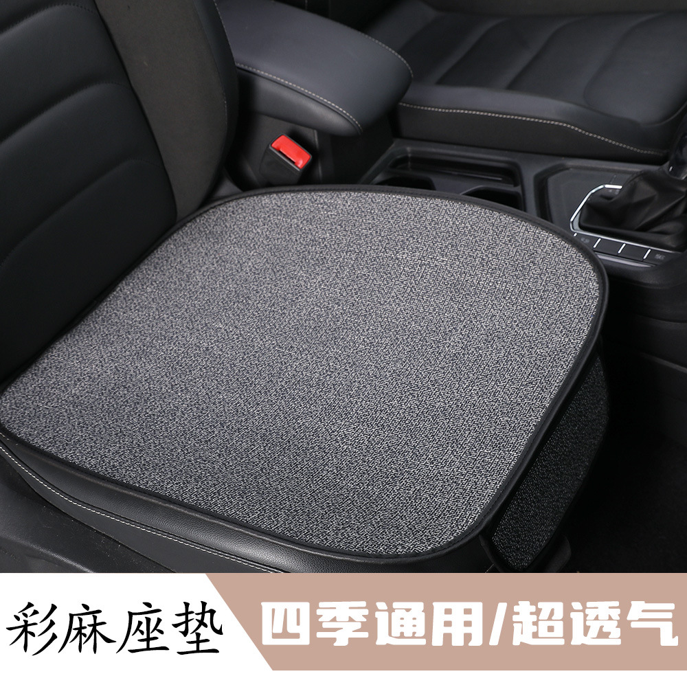 Suitable for Chevrolet Cruze, Malibu, Equinox, Aveo Car Seat Cushions, All-Season Cotton and Linen Seat Cushions