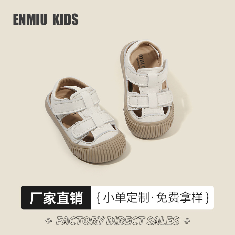 [16 -- 26 yards] baby shoes summer leather soft bottom comfortable baby beach shoes boys and girls non-slip sandals