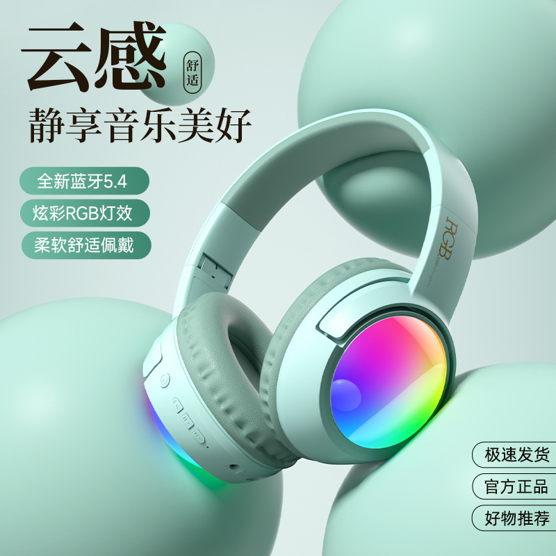 New Foreign Trade Product: Over-Ear Bluetooth Headphones with Wireless Rgb Lighting, Long Battery Life, 3D Noise Reduction, Stereo Sound, Universal New Foreign Trade Product: Over-Ear Bluetooth Headphones with Wireless Rgb Lighting, Long Battery Life, 3D Noise Reduction, Stereo Sound, Universal