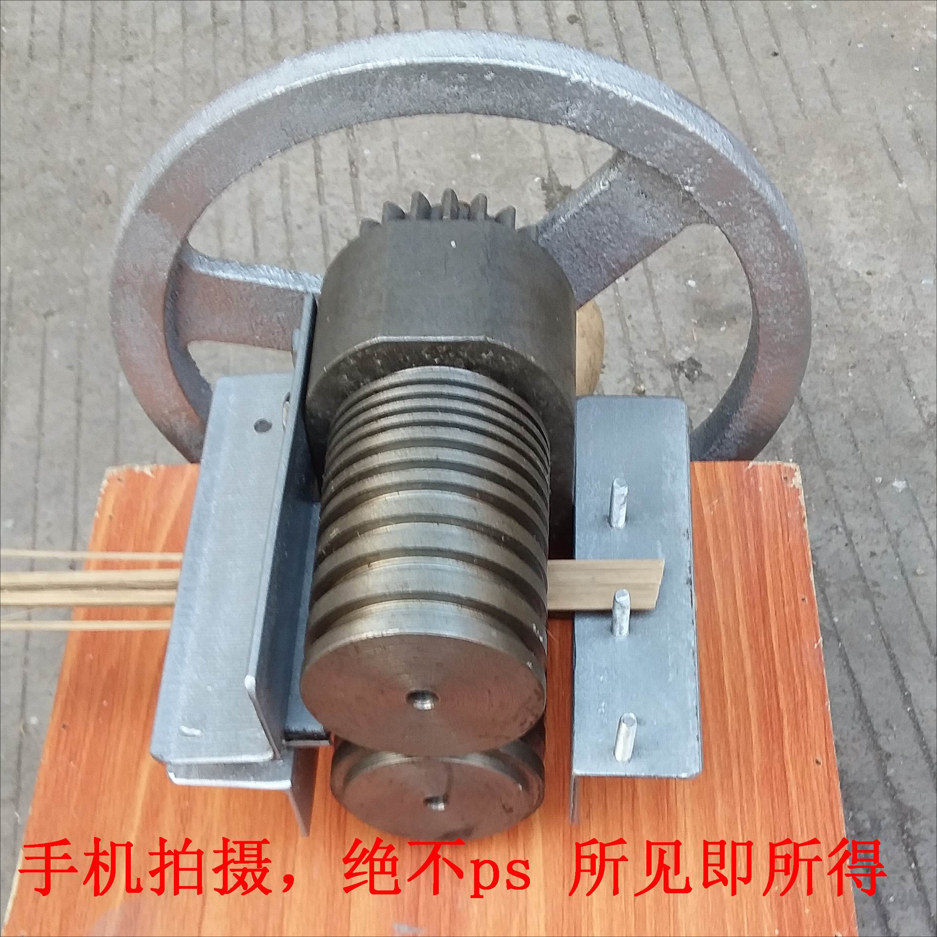 塑钢带开条机 PP带塑料带开料机分条机 ,竹丝机  破竹机其他