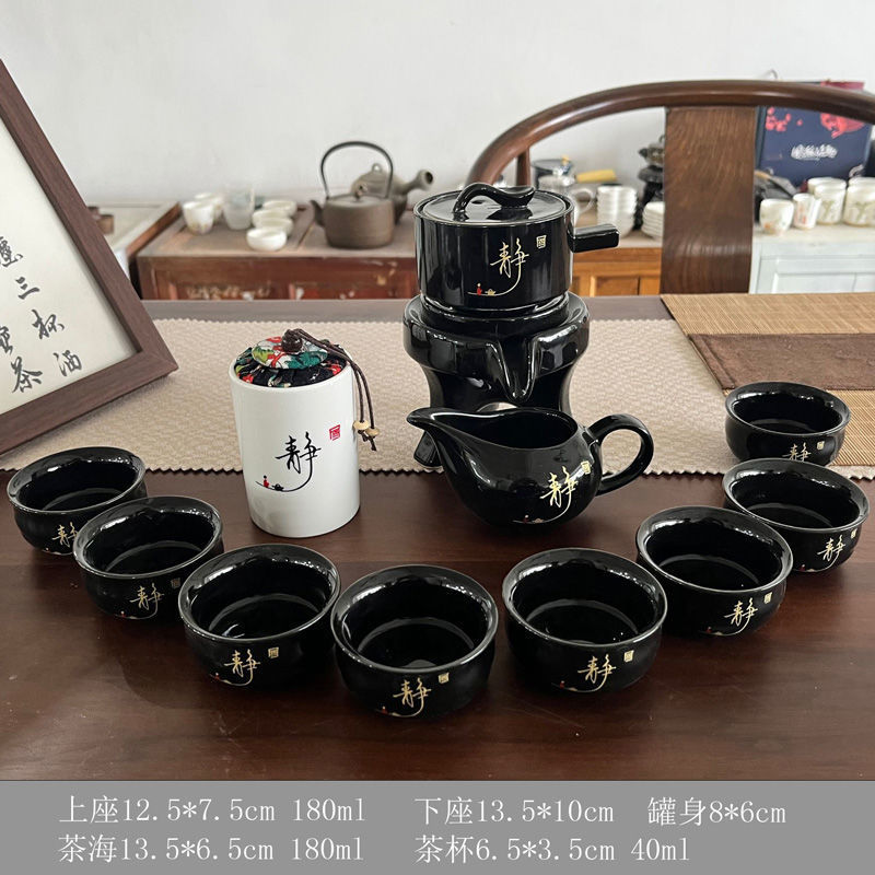 블랙 자동 차 세트 8컵 + 캔