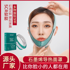 アマゾングラフェンvフェイスバンド弾性vフェイス包帯二重あごプラスチックフェイス神器vフェイスマスクが筋肉を噛む