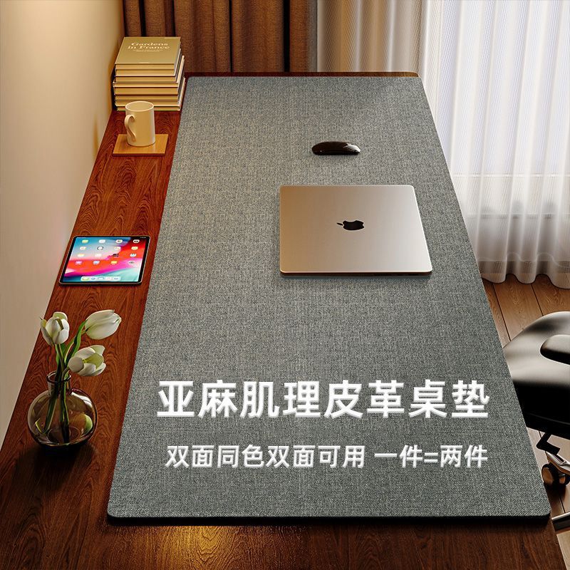 书桌垫电脑桌垫肌理皮革桌布写台标垫办公桌面垫网红厂家直发|undefined