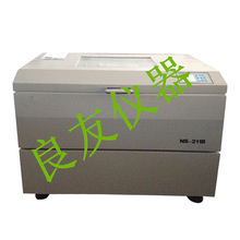 供应NS-211B振荡培养箱 卧式光照震荡培养箱 光照震荡培养箱