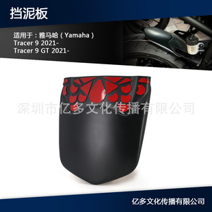�m������R�� tracer 9 GT 2021 - Ħ��܇�����������L����