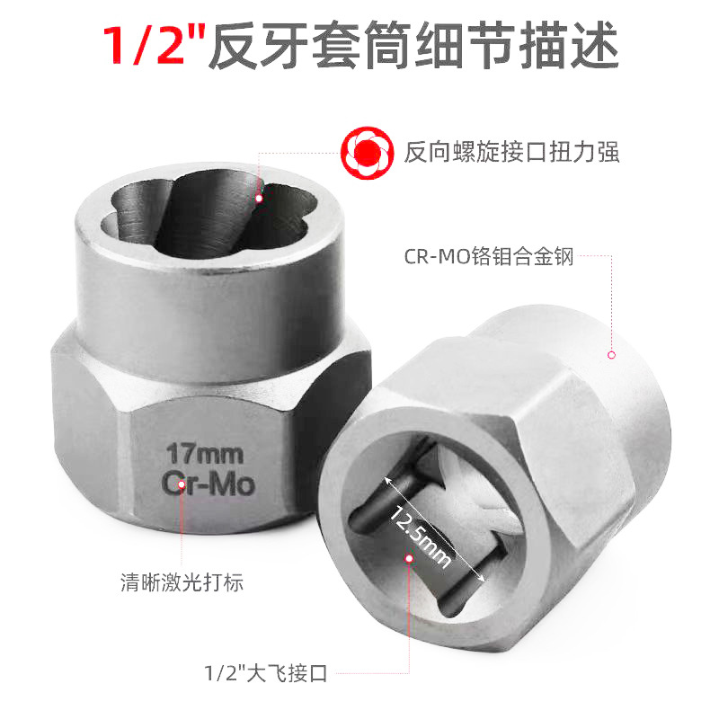 10 piezas de conjunto de tornillo hexagonal hembra extractor de tuerca de tornillo roto de alambre deslizante herramienta de eliminación de perno de tuerca de diente roto