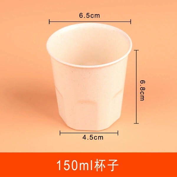 150ml thickened rice husk cups 20