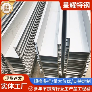 供应304不锈钢天沟厂房屋面排水槽U型走水槽不锈钢板折弯加工