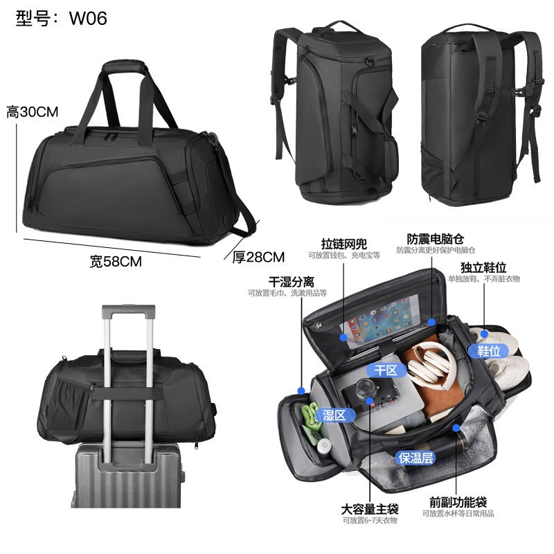 W06 업그레이드 버전 블랙 (백팩 + 토트백)