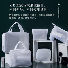 MUNI Minimalist Style Travel White EVA Mesh Waterproof Wash and Go Travel Storage Makeup Bag Set