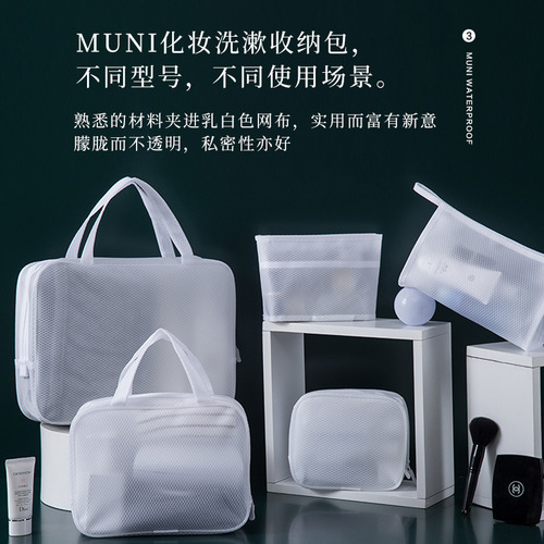 MUNI Minimalist Style Travel White EVA Mesh Waterproof Wash and Go Travel Storage Makeup Bag Set