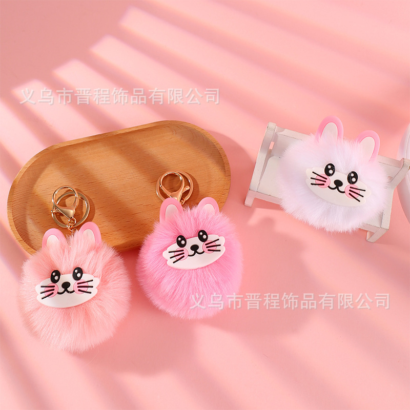 可爱招财猫毛绒钥匙扣挂件卡通猫咪小煤球少女心背包玩偶挂饰批发|undefined