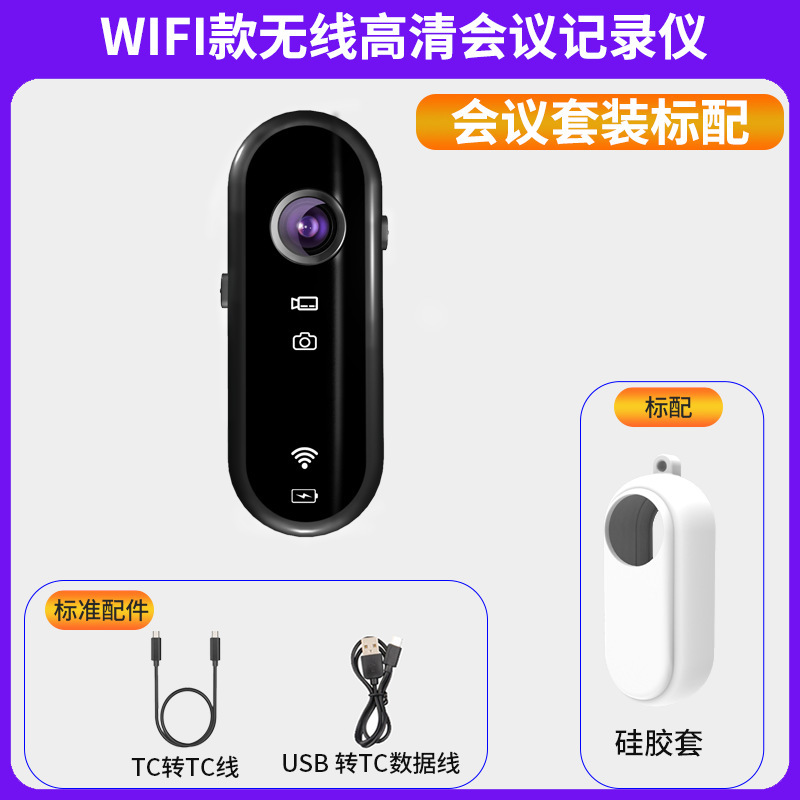爆款骑行运动相机拇指运动相机户外骑行登山记录仪摄像机高清1080|undefined