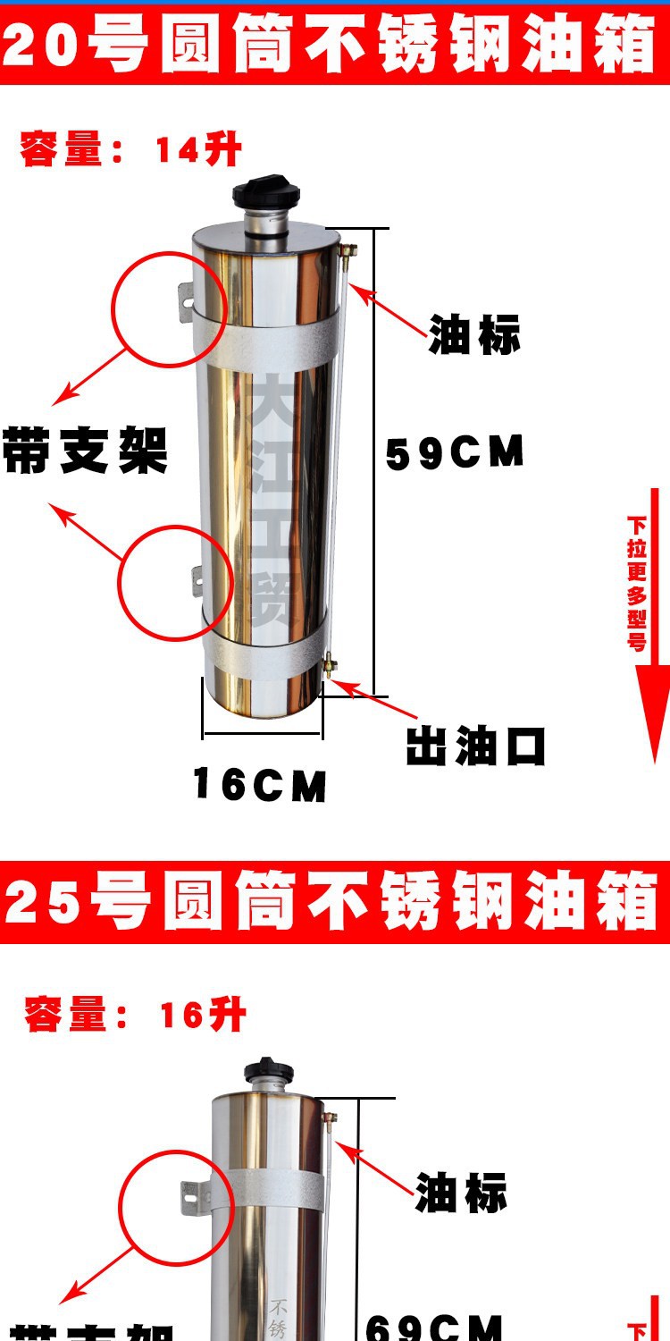 Chai Nuan stainless steel auxiliary fuel tank, 60-liter capacity, for Jiefang, Huan, and DeLong trucks, diesel-powered, independent modification