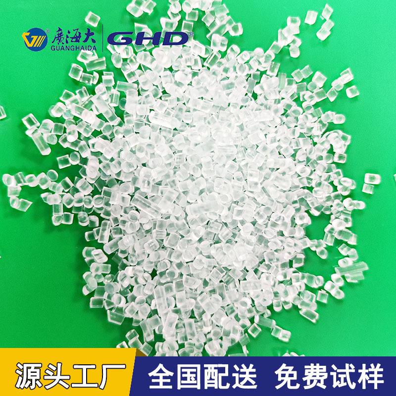 管材颗粒PVC耐高温注塑级挤出级工厂原料塑料PVC-80A透明无味pvc