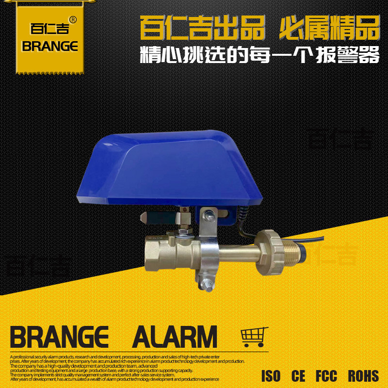 家用液化气电动复位检测钢瓶机械手联动燃气报警器探测器源头工厂