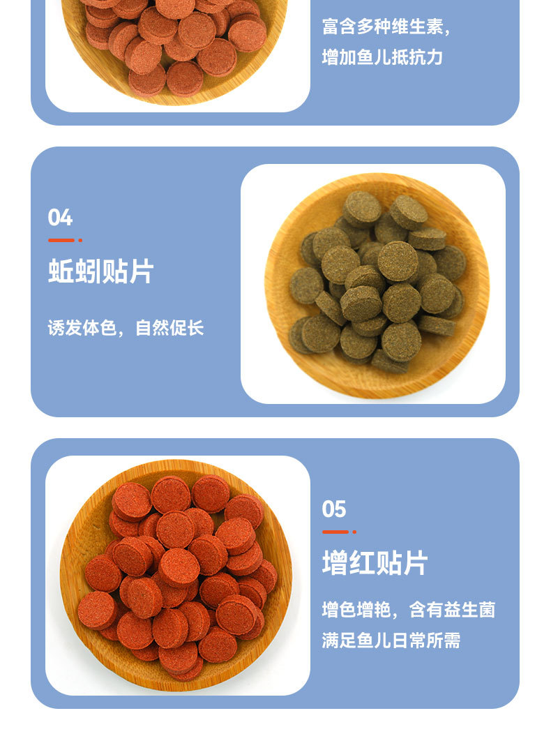 Patch fish food_07.jpg