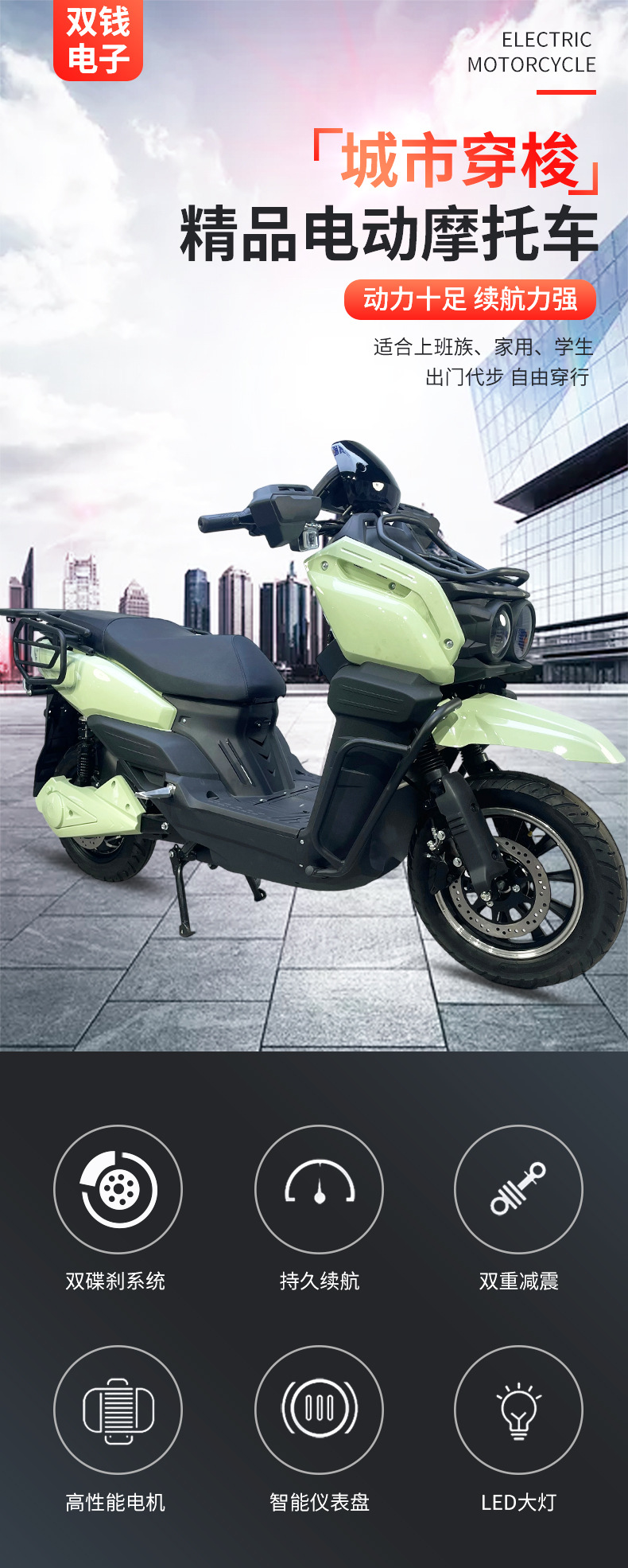 Electric Motorcycle Tank Generation New High-Speed High-Power