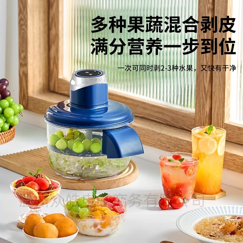 电动削皮机家用商用奶茶店葡萄去皮机水果剥皮机全自动剥皮机工厂|undefined