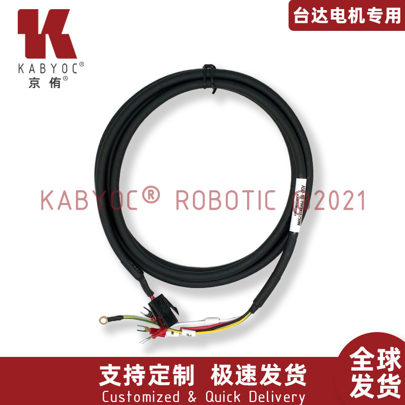 【原装品质】台达B3小功率伺服固定线缆 动力线 编码线 现货 耐用
