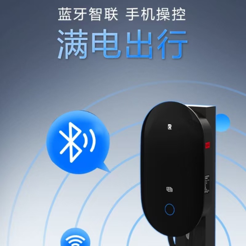 新能源电动汽车充电桩家用智能国标壁挂便携式交流电动汽车充电器