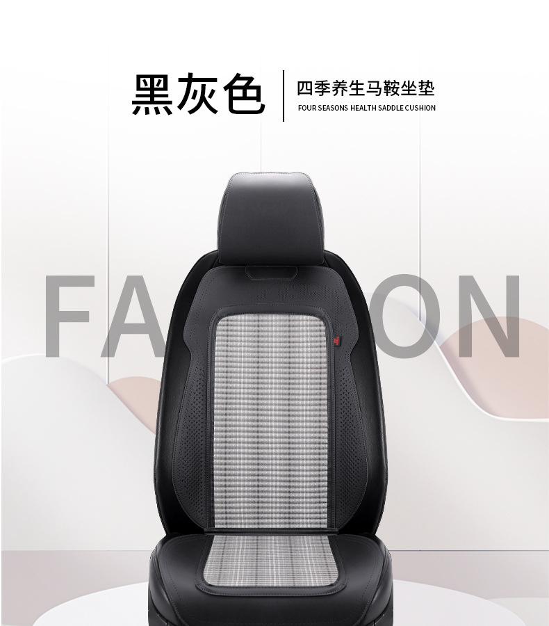 Car Seat Cushion, All-Season Saddle Cushion, Universal Perforated Trendy Health-Preserving Half-Pack Linen High-End Car Seat Cushion, Non-Slip