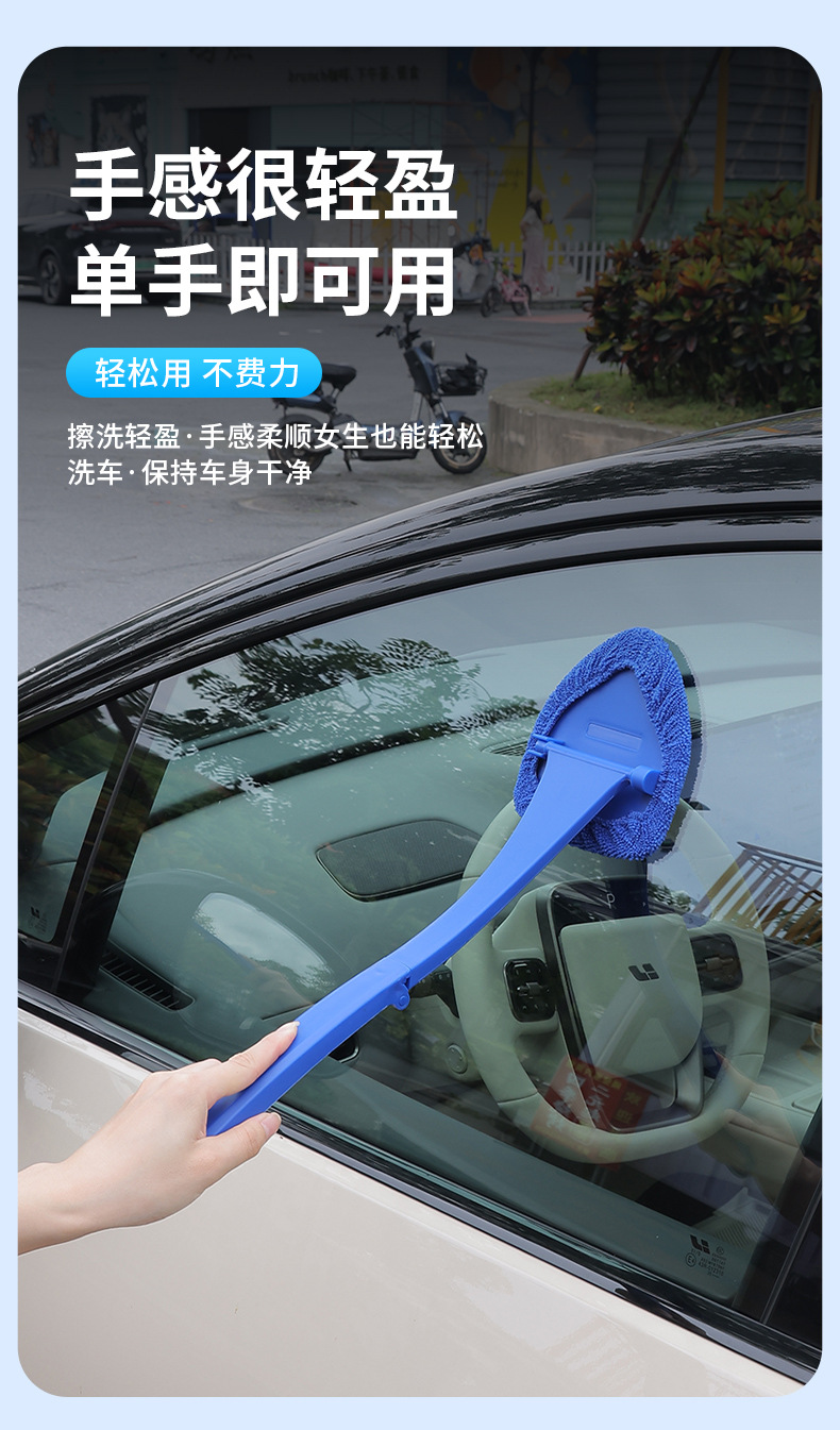 Car cleaning brush, foldable window defogging brush, multi-functional cleaning brush, ultra-fine fiber car dusting brush