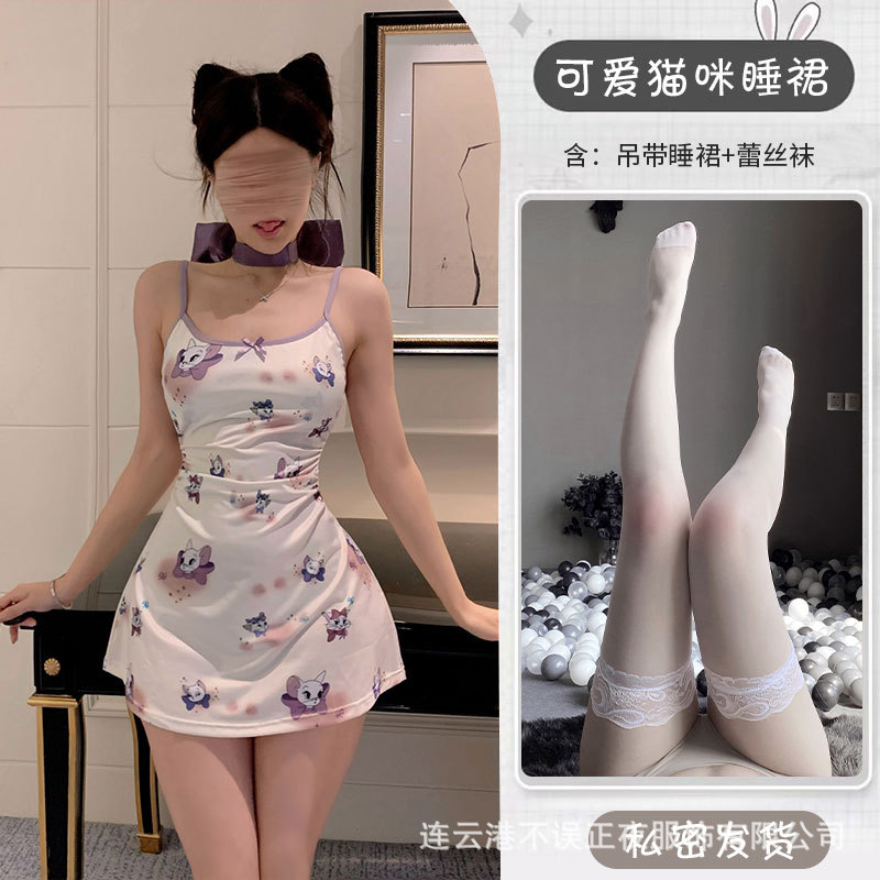귀여운 고양이 스커트 + 레이스 양말
