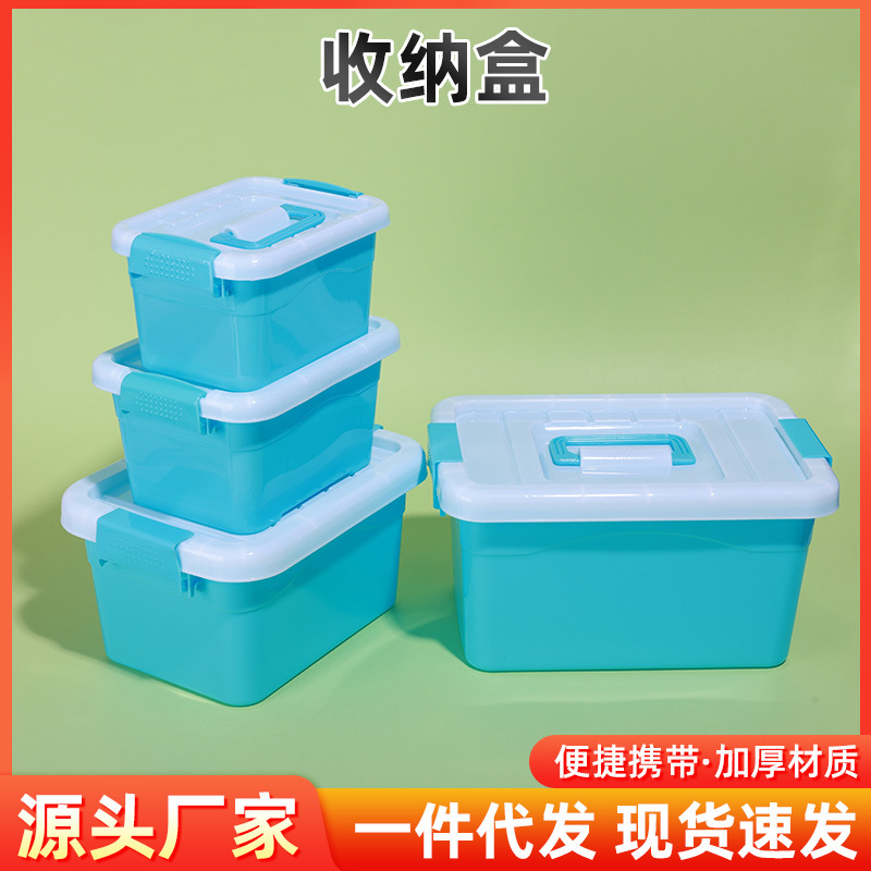 塑料收纳箱车载储物箱玩具整理箱 桌面收纳盒带手提零食收纳盒
