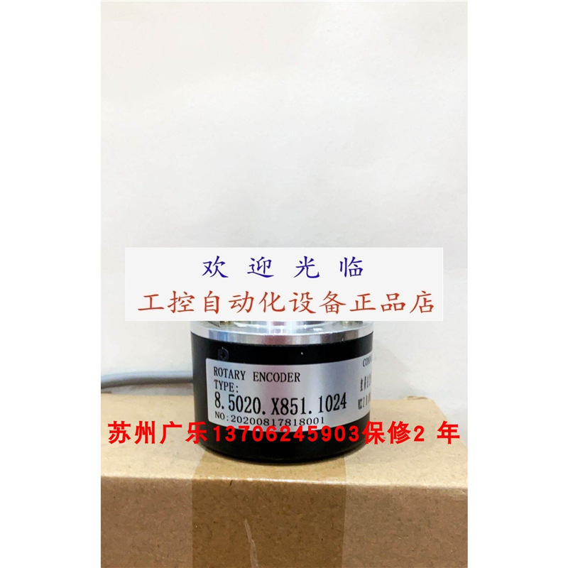 60-600C/T-NB3-15V BFF OG.24N1024-L2-9 编码器.