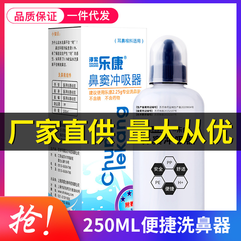 Nasal aspirator for nasal washing for adults