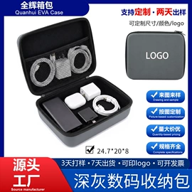 数码3C包装;其他日用包装;无人机包