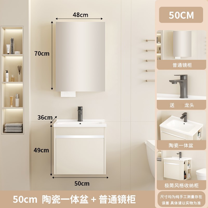 50CM - Gabinete principal - Gabinete sin laterales - Gabinete de espejo normal - Grifos