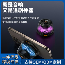 亚马逊新款R9无线蓝牙音响15W磁吸无线充 低音炮音箱便捷式氛围灯