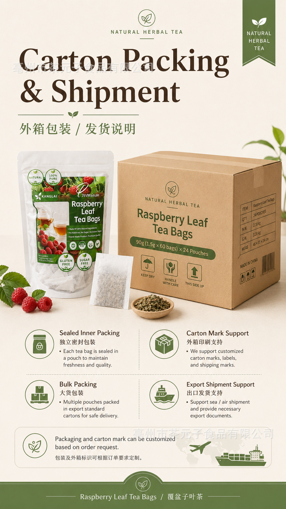 Raspberry Leaf Tea Bags Fu Pen Zi Ye 60 Herbal Tea Bags 90g Dried Leaf Infusion in use
