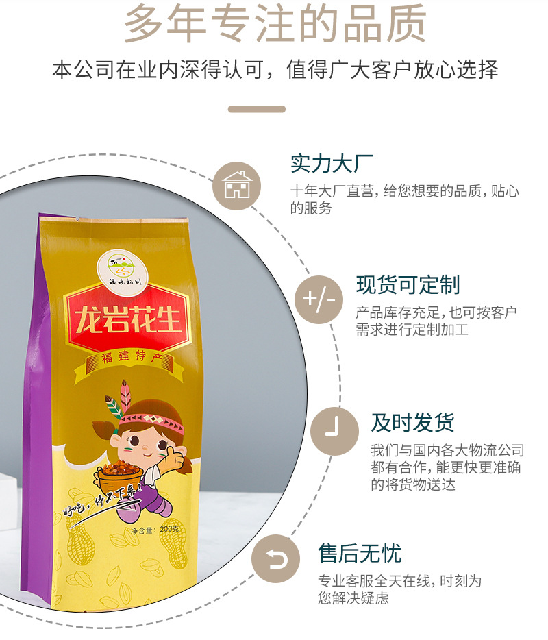 详情页2_03.jpg