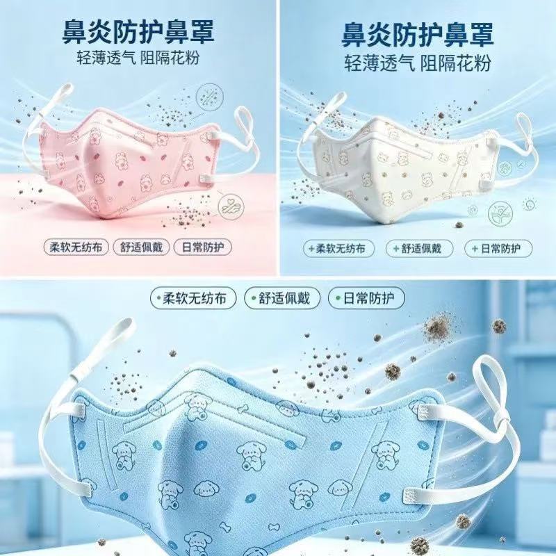 Disposable dust-proof nasal mask, nasal plug for dry sleep, protective nose mask, windproof, individually packaged, disposable