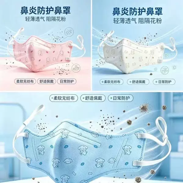 Disposable dust-proof nasal mask, nasal plug for dry sleep, protective nose mask, windproof, individually packaged, disposable