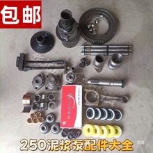 ���250���{�����-���U�����^���w�~�׸��ײ�ж���ߵ�ȫ��